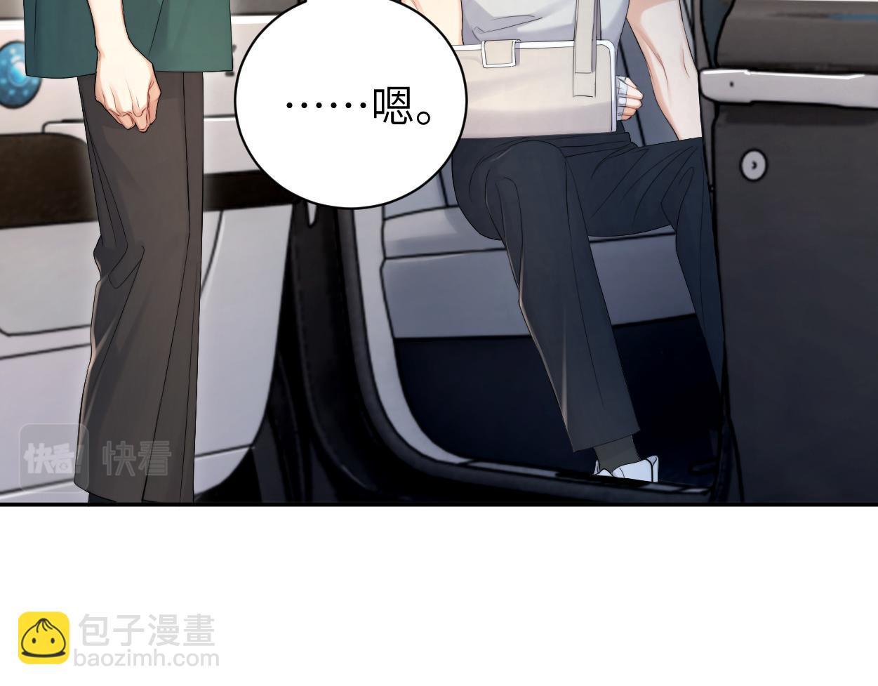 第106话 又要整什么活！(1/3)-第109话