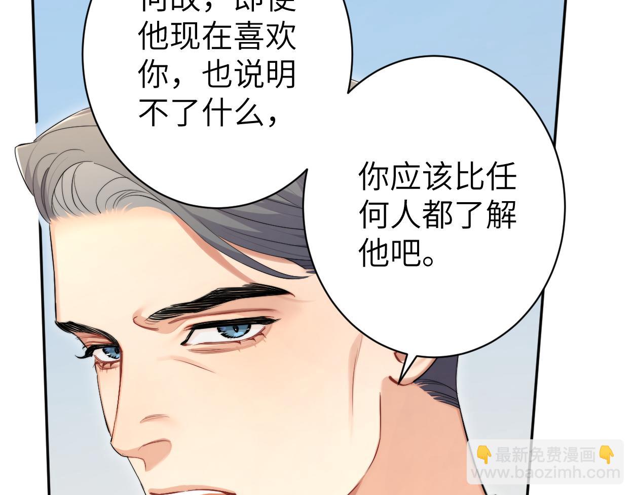 第106话 又要整什么活！(1/3)-第109话