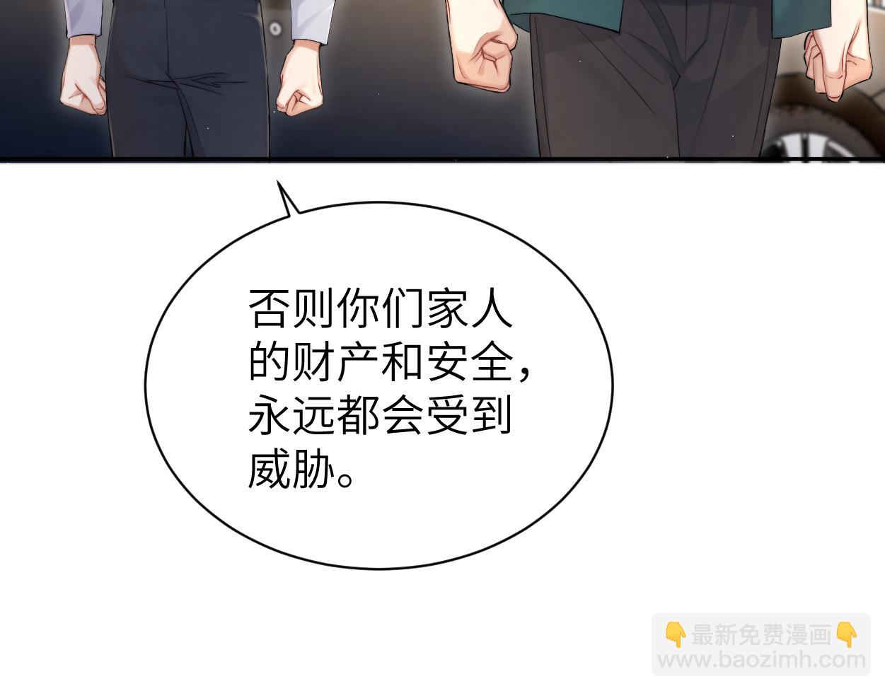 第106话 又要整什么活！(1/3)-第109话