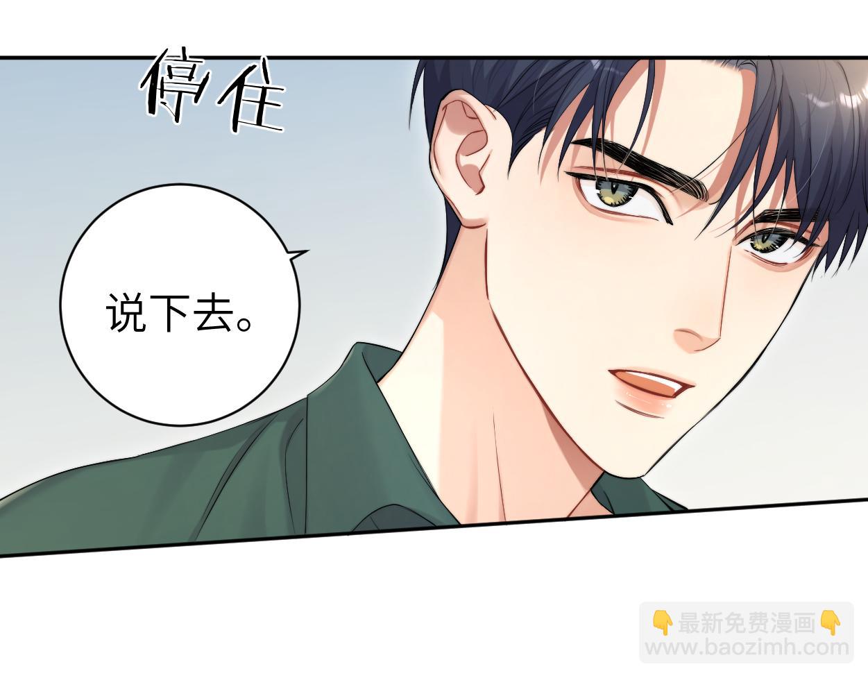 第106话 又要整什么活！(1/3)-第109话