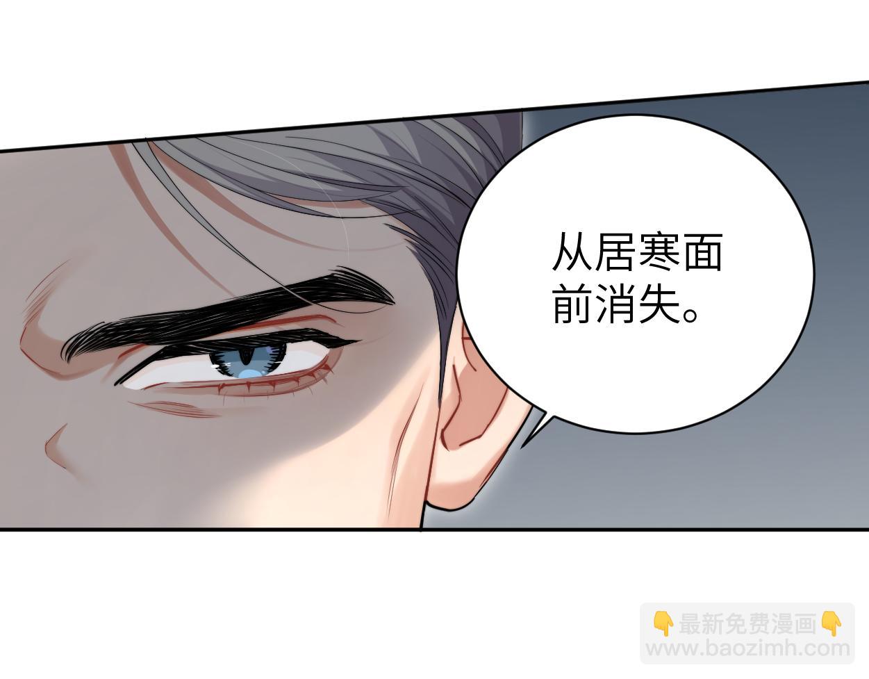 第106话 又要整什么活！(1/3)-第109话