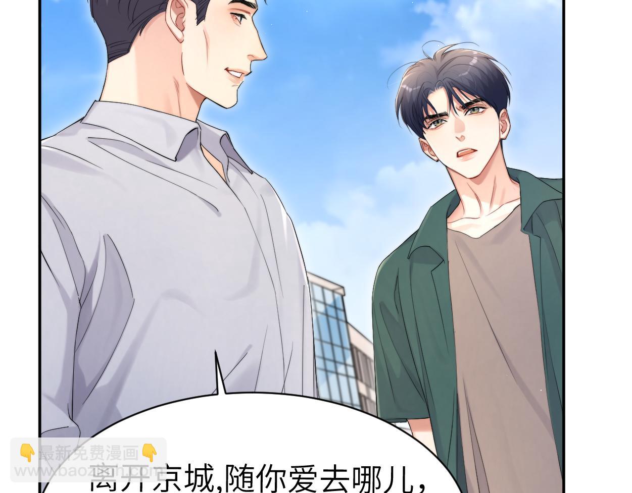 第106话 又要整什么活！(1/3)-第109话