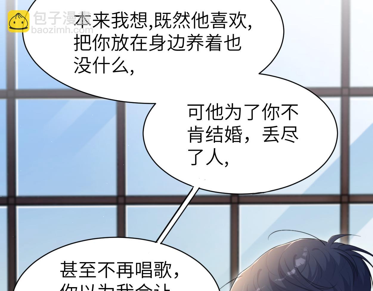 第106话 又要整什么活！(1/3)-第109话