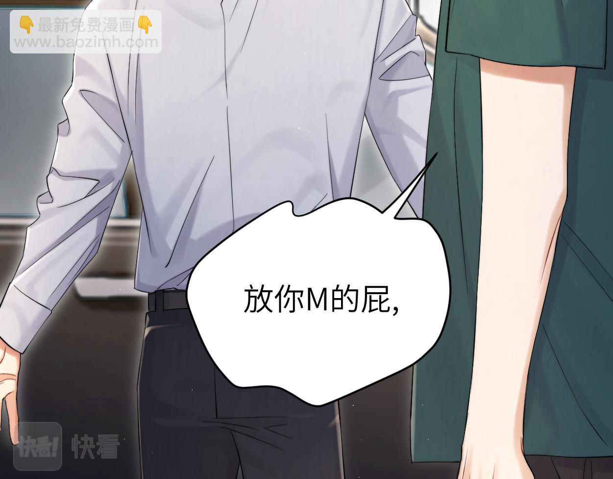 第106话 又要整什么活！(1/3)-第109话