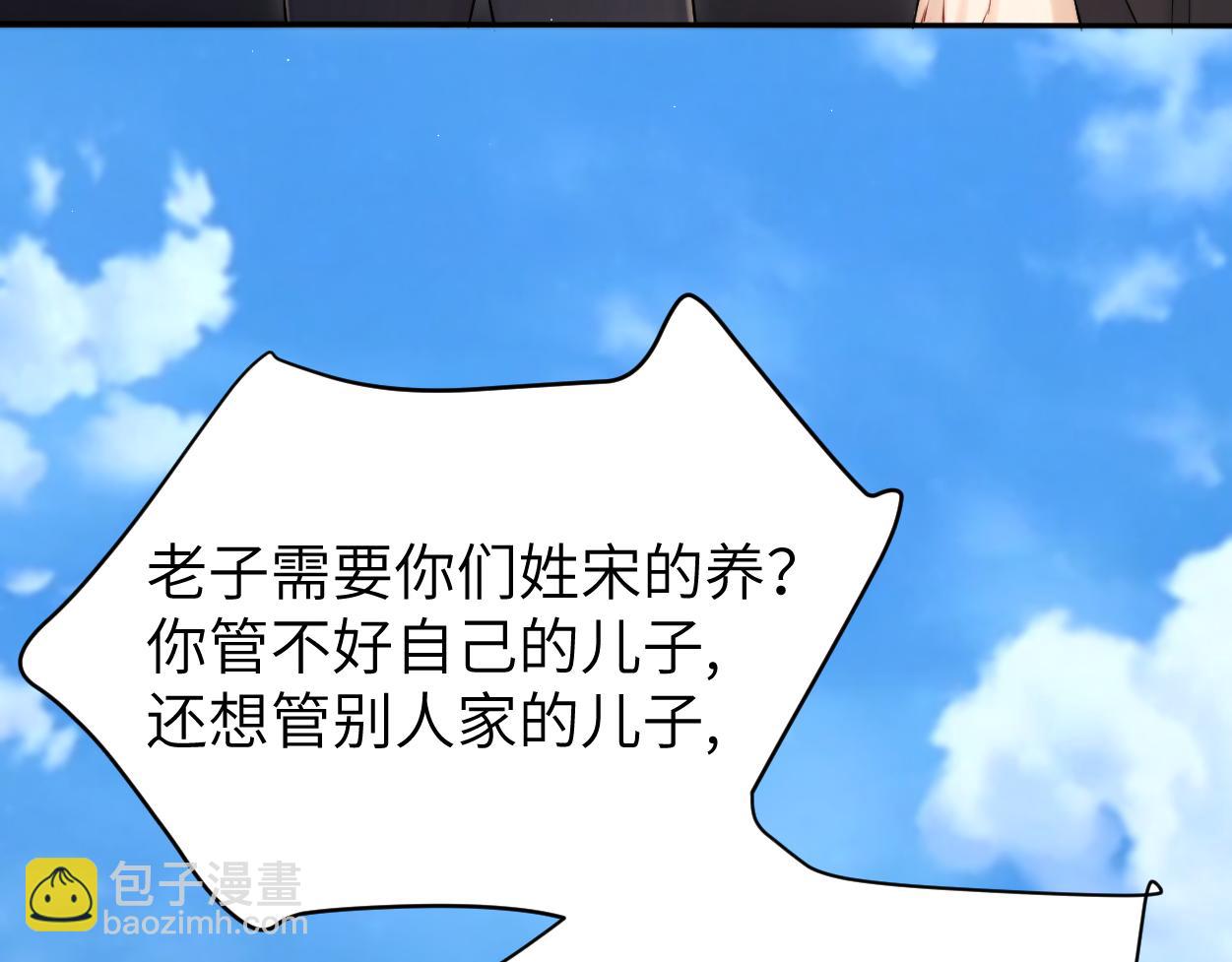第106话 又要整什么活！(1/3)-第109话