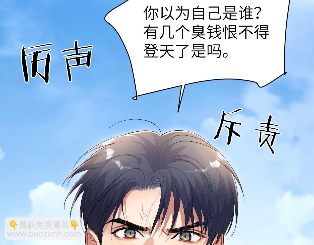 第106话 又要整什么活！(1/3)-第109话