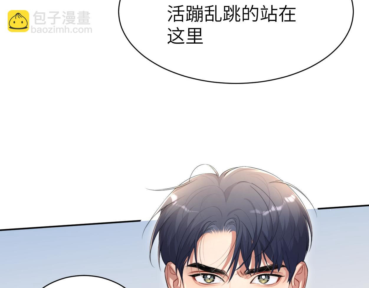 第106话 又要整什么活！(1/3)-第109话