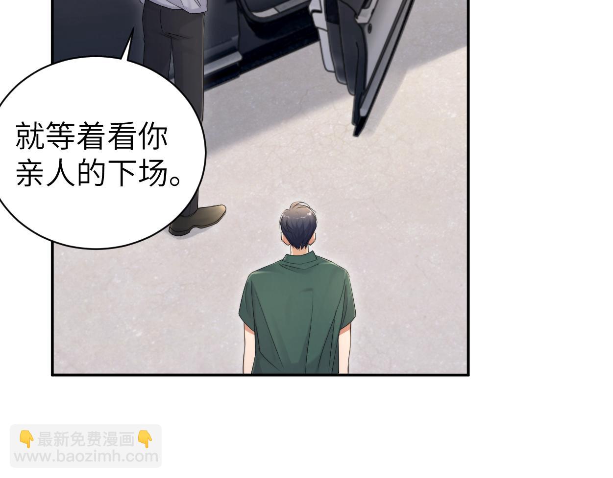第106话 又要整什么活！(1/3)-第109话