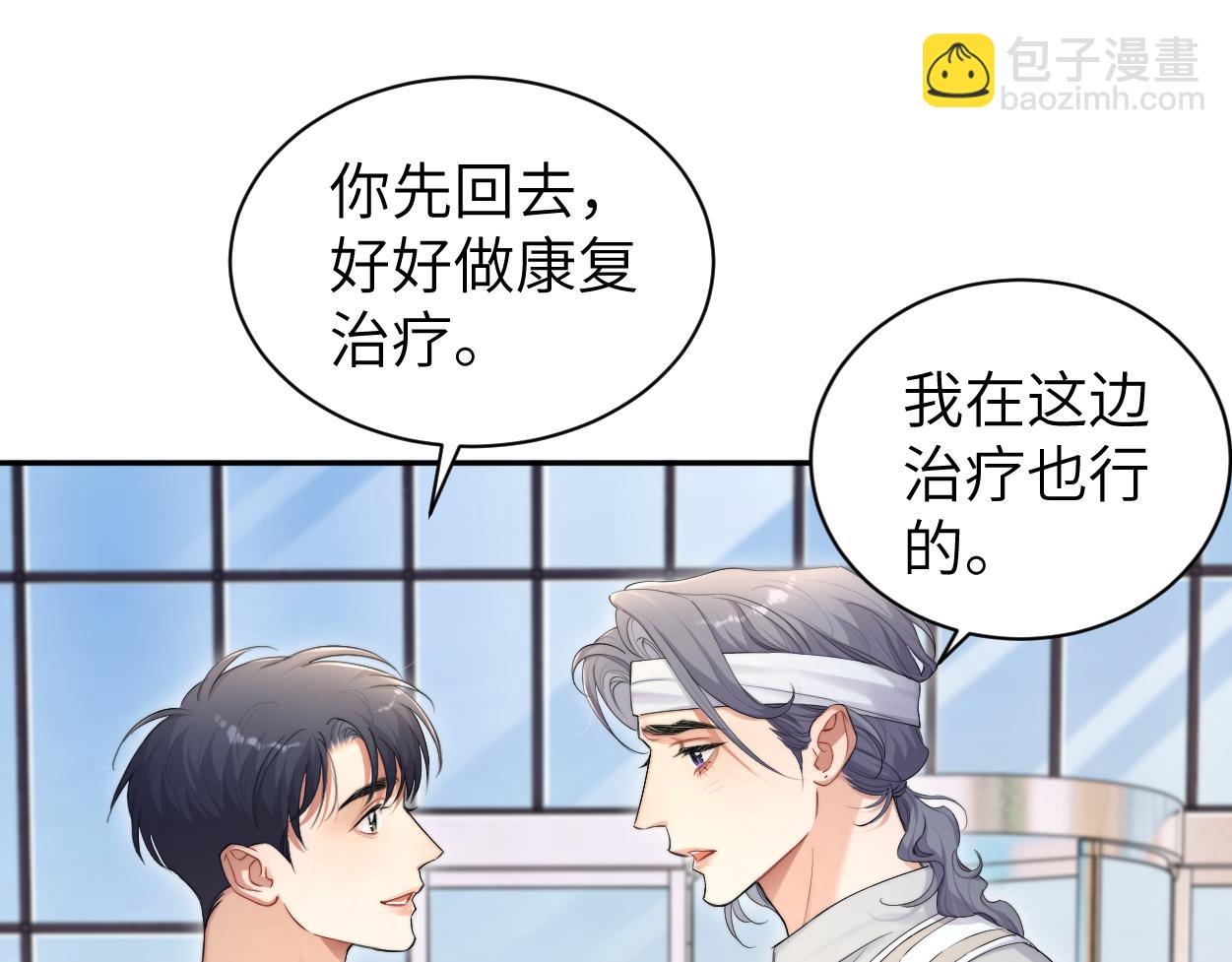 第106话 又要整什么活！(1/3)-第109话