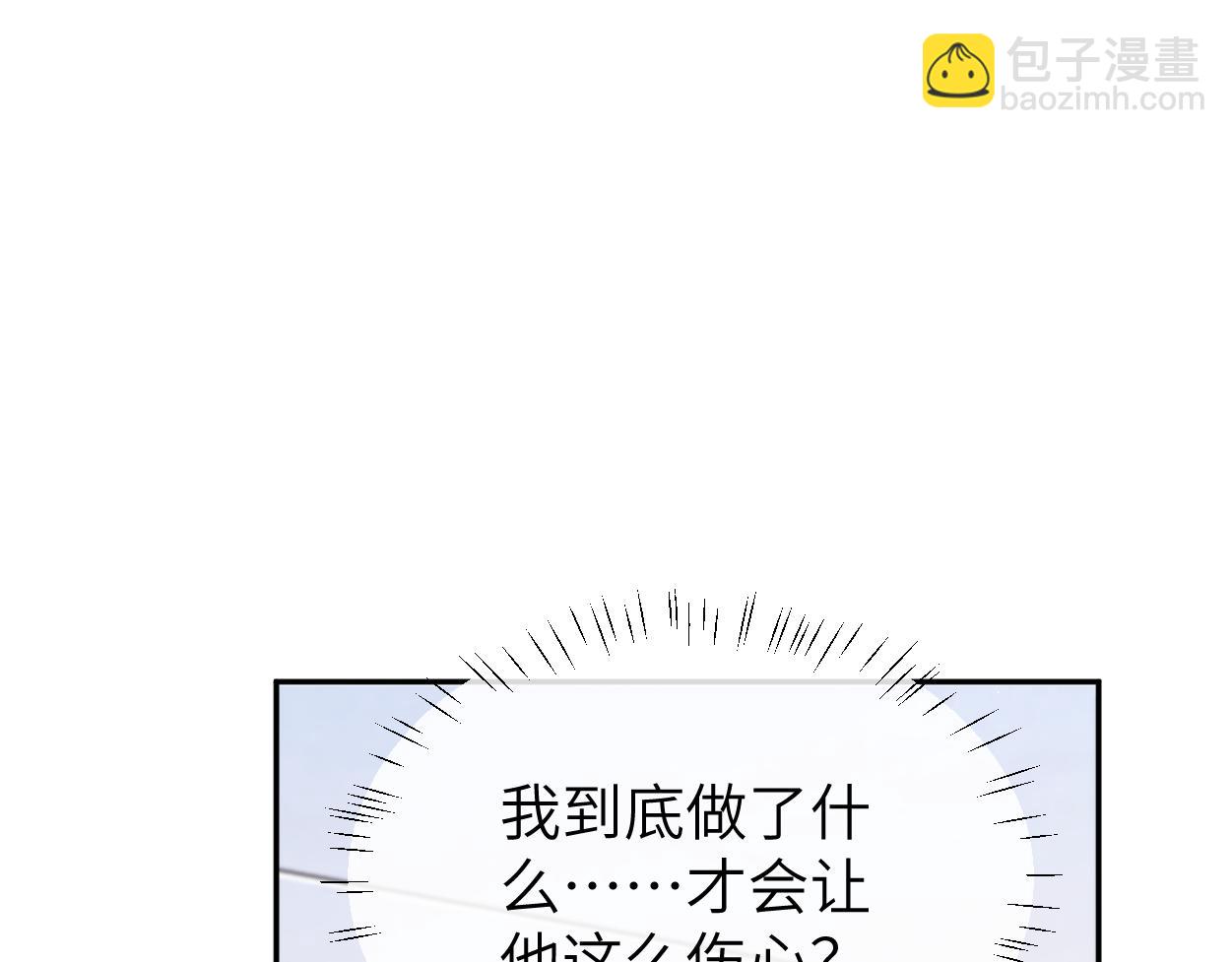 第108话 重归于好？(1/2)-第111话