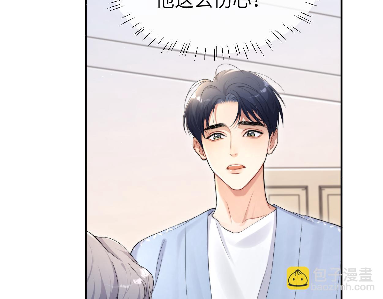 第108话 重归于好？(1/2)-第111话