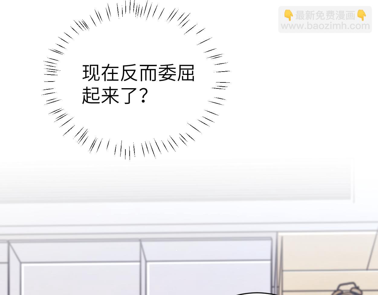 第108话 重归于好？(1/2)-第111话