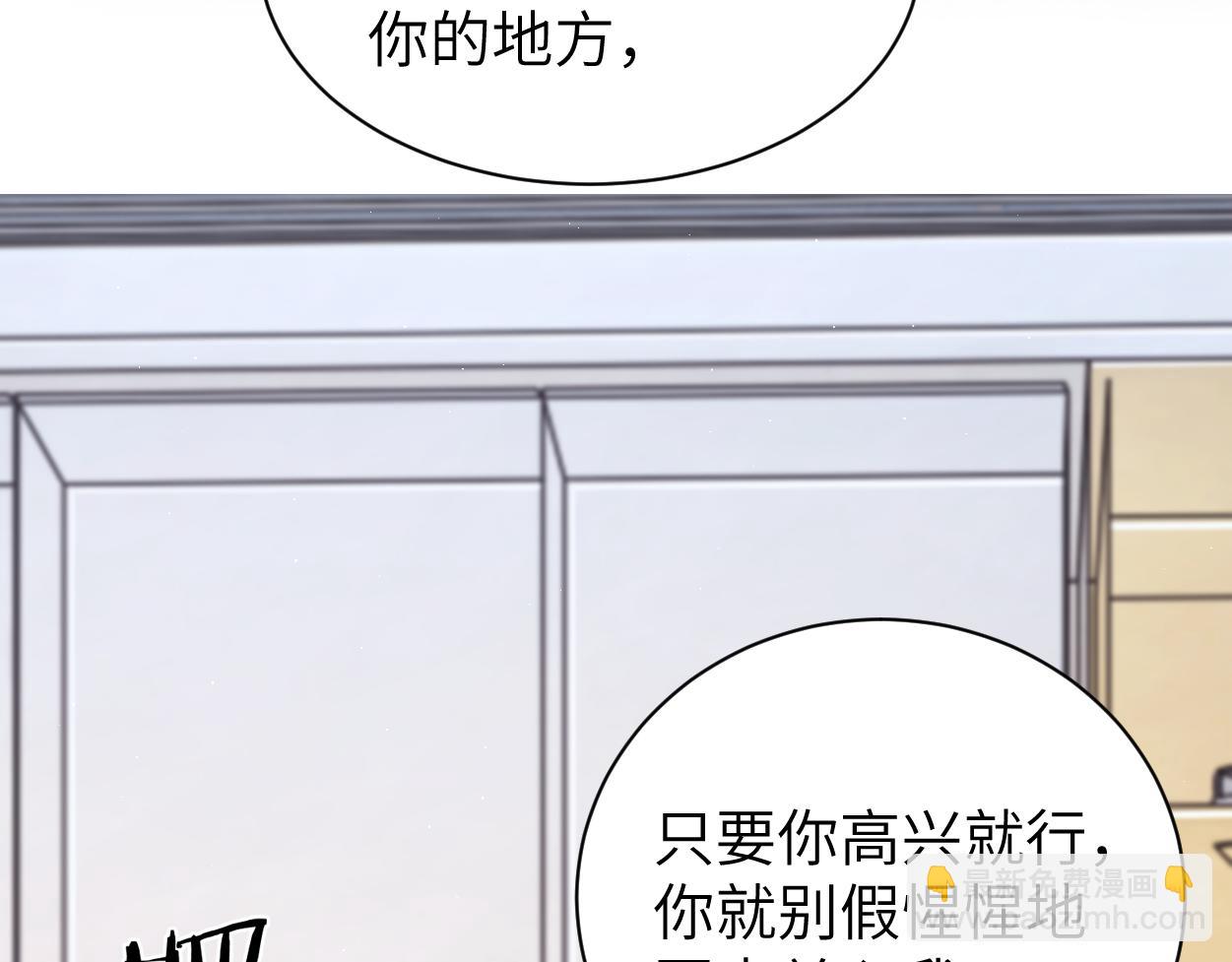第108话 重归于好？(1/2)-第111话