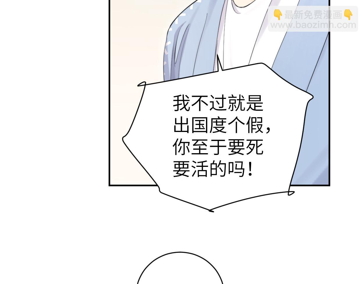 第108话 重归于好？(1/2)-第111话