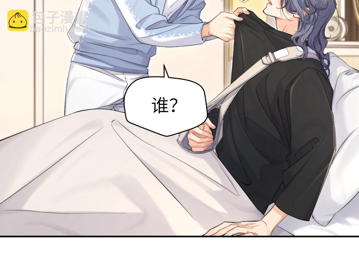 第108话 重归于好？(1/2)-第111话