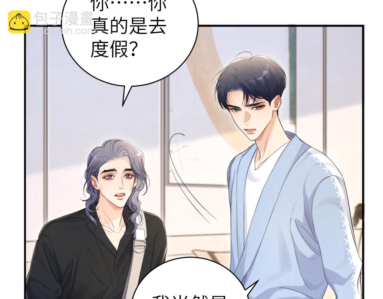 第108话 重归于好？(1/2)-第111话