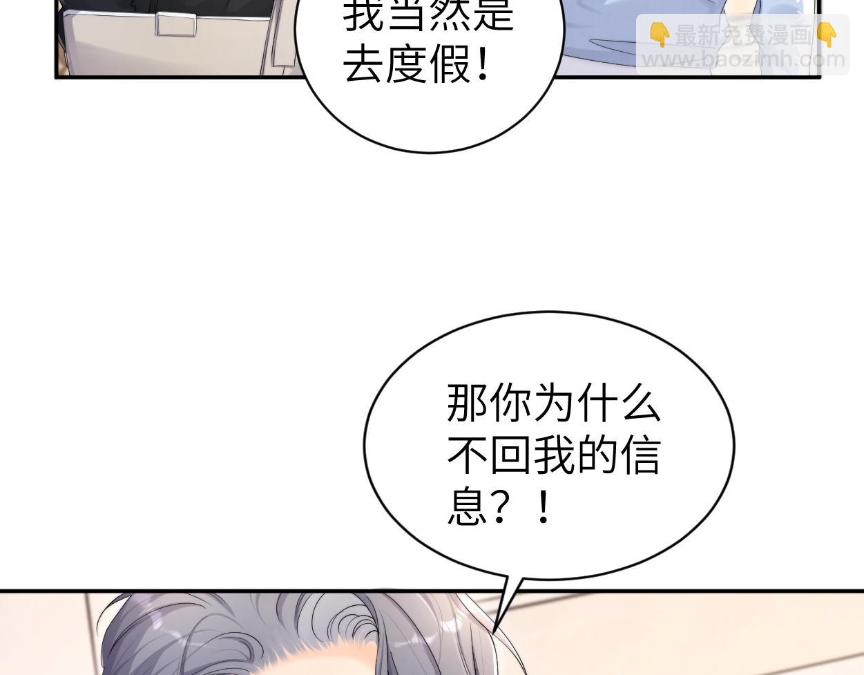 第108话 重归于好？(1/2)-第111话