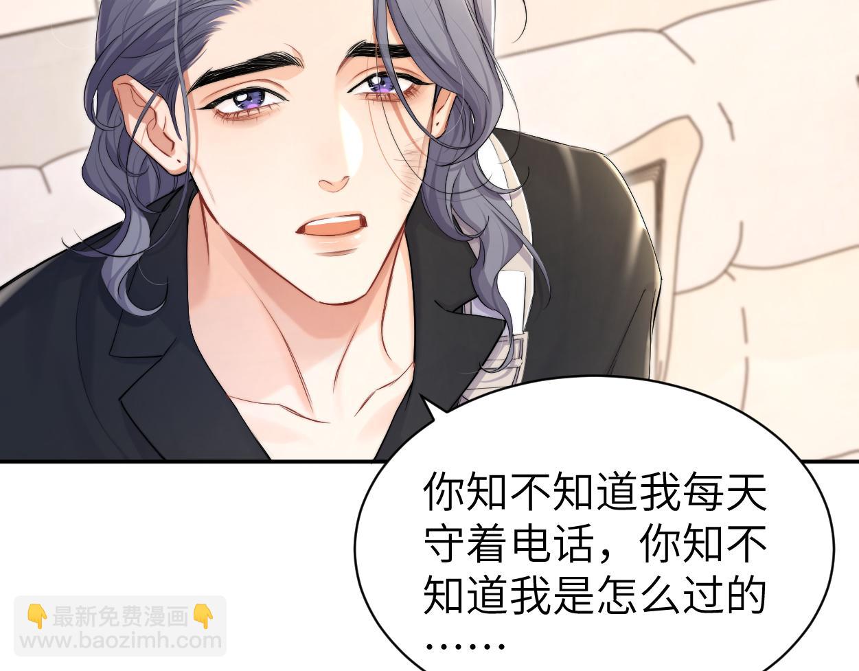 第108话 重归于好？(1/2)-第111话
