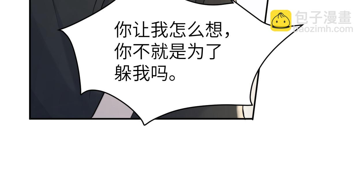第108话 重归于好？(1/2)-第111话