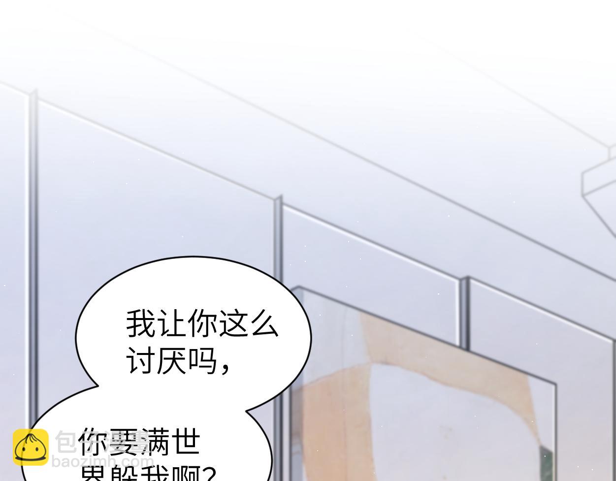 第108话 重归于好？(1/2)-第111话