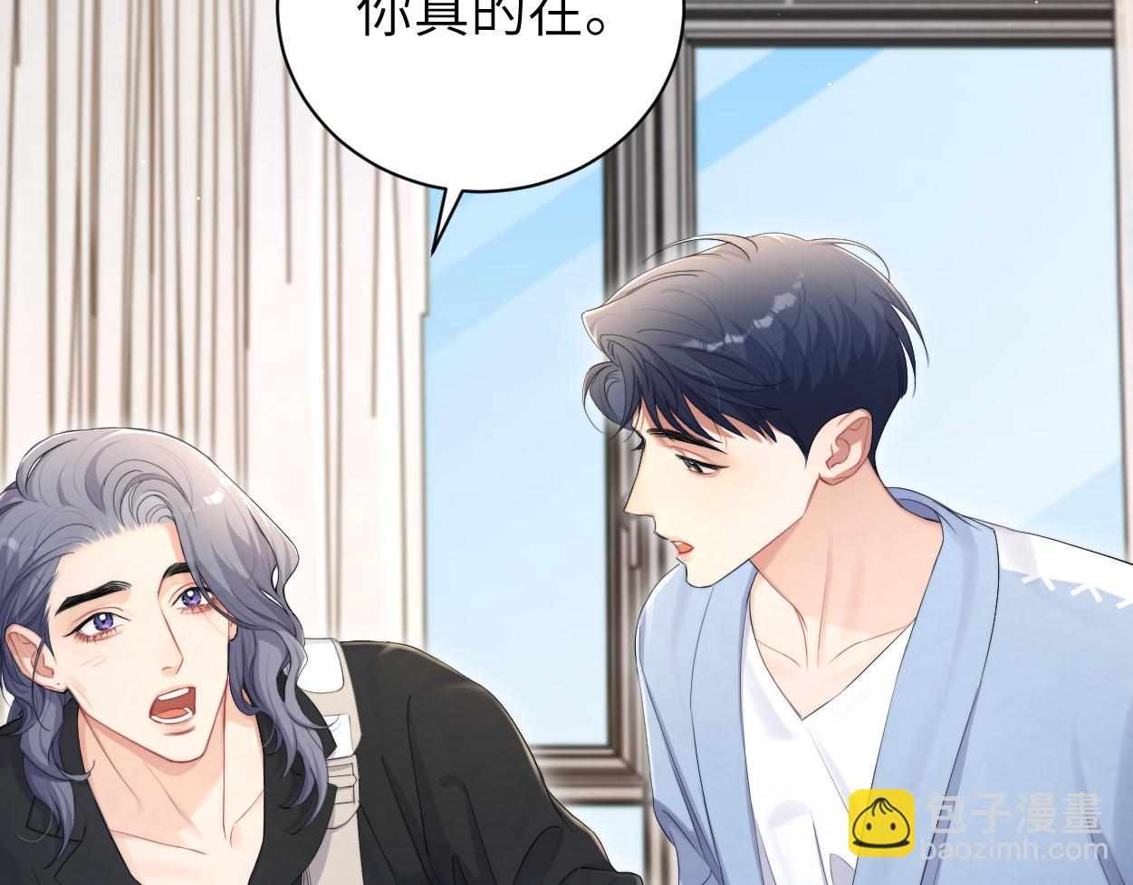 第110话 你帮我洗澡呀！(1/2)-第113话