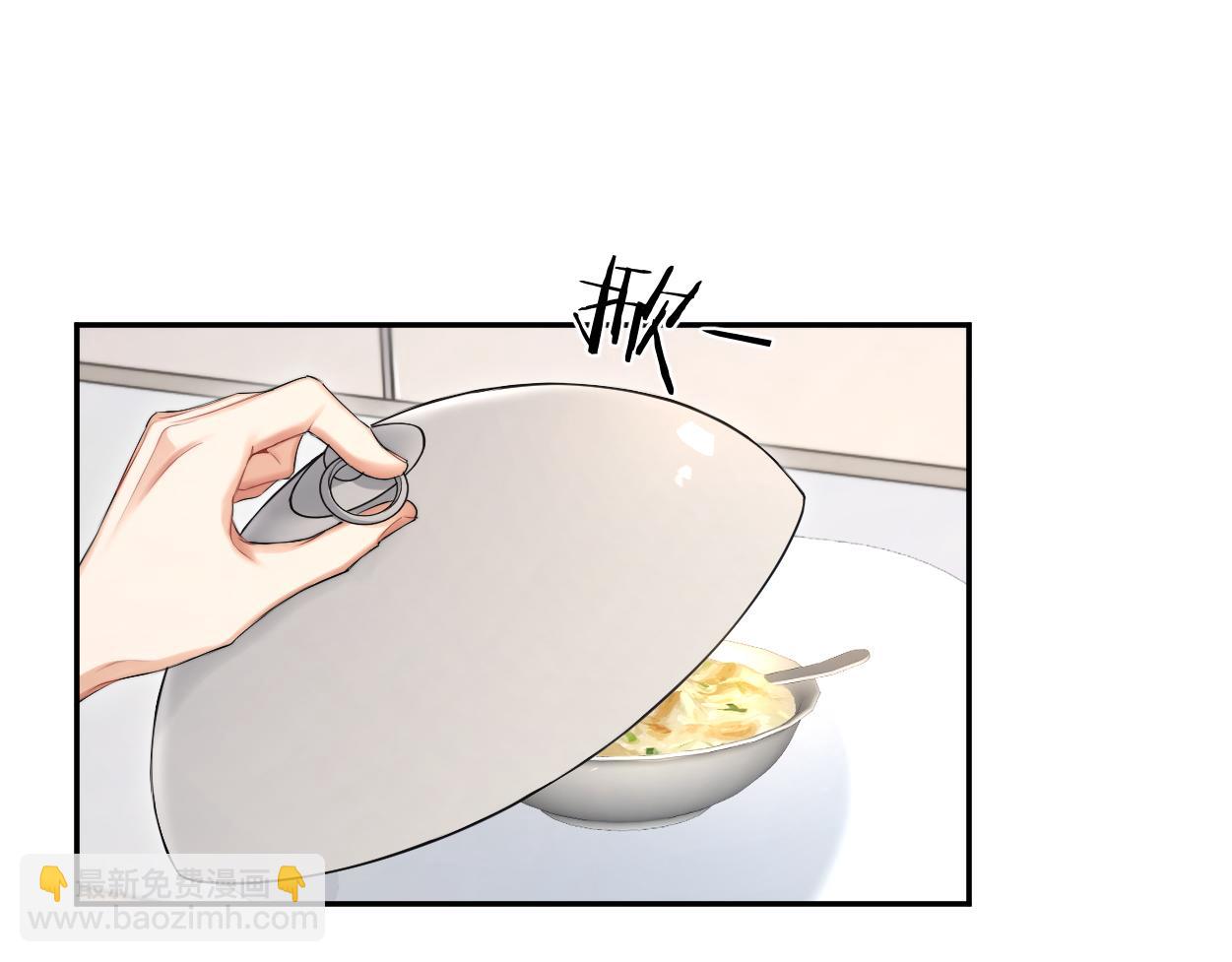 第110话 你帮我洗澡呀！(1/2)-第113话