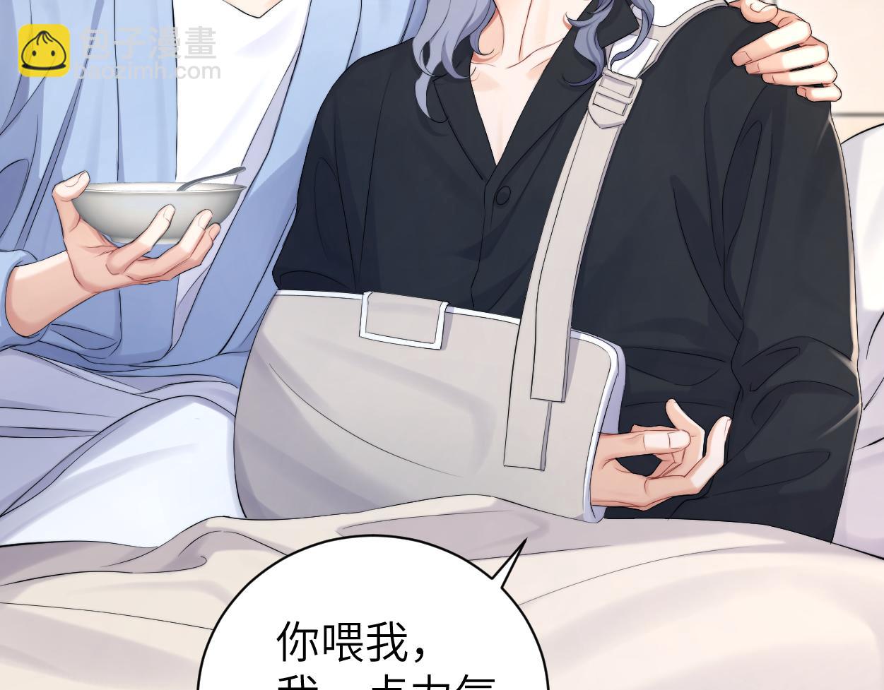 第110话 你帮我洗澡呀！(1/2)-第113话