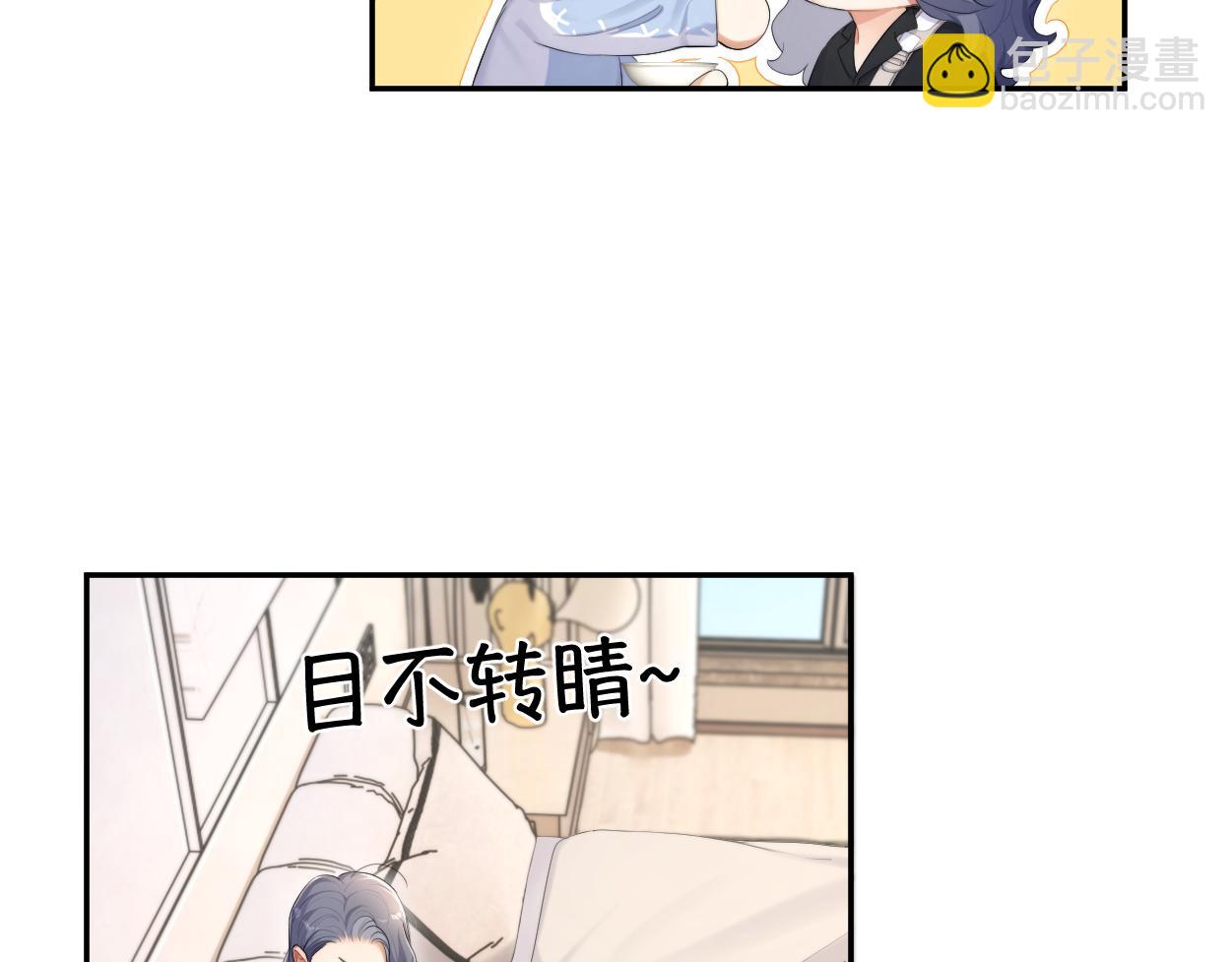 第110话 你帮我洗澡呀！(1/2)-第113话