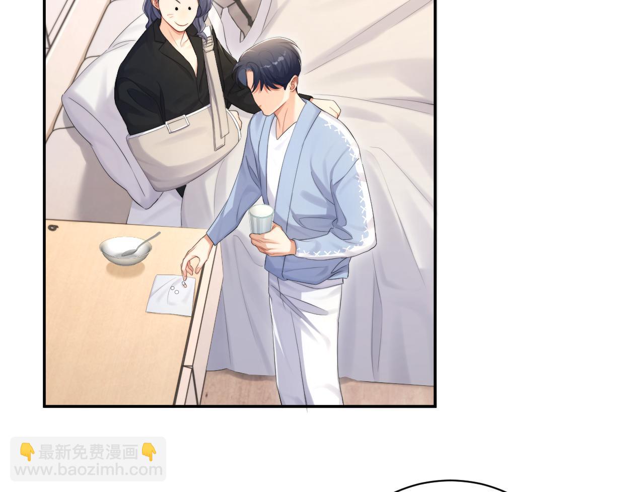 第110话 你帮我洗澡呀！(1/2)-第113话