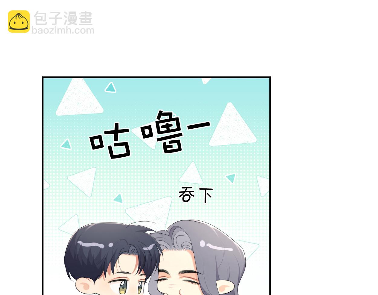 第110话 你帮我洗澡呀！(1/2)-第113话