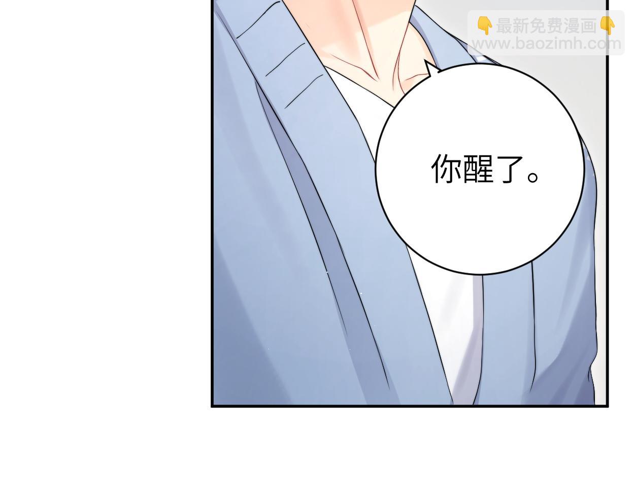 第110话 你帮我洗澡呀！(1/2)-第113话