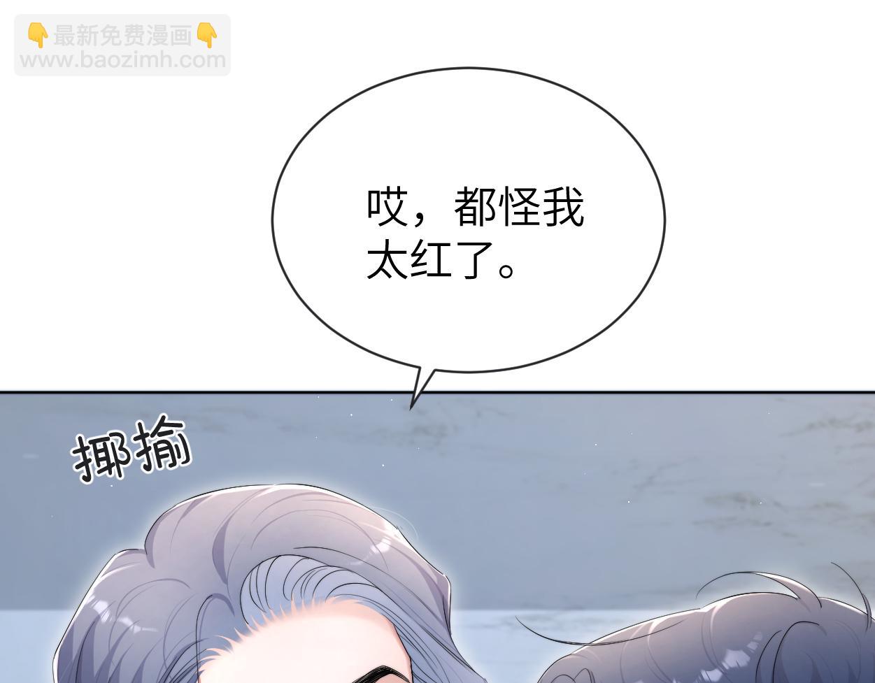 第112话 对你，我是真的(1/2)-第115话