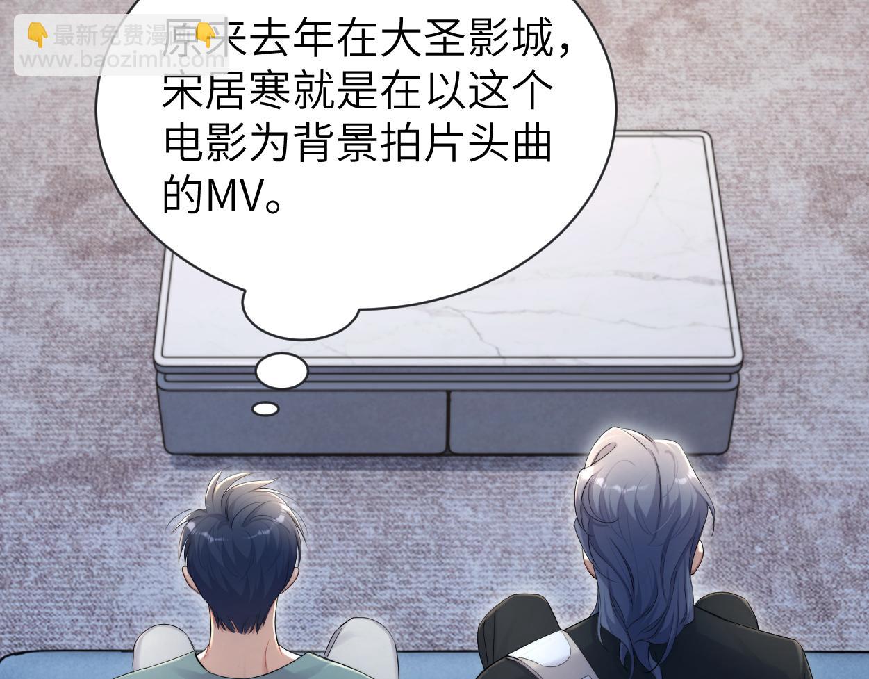 第112话 对你，我是真的(1/2)-第115话