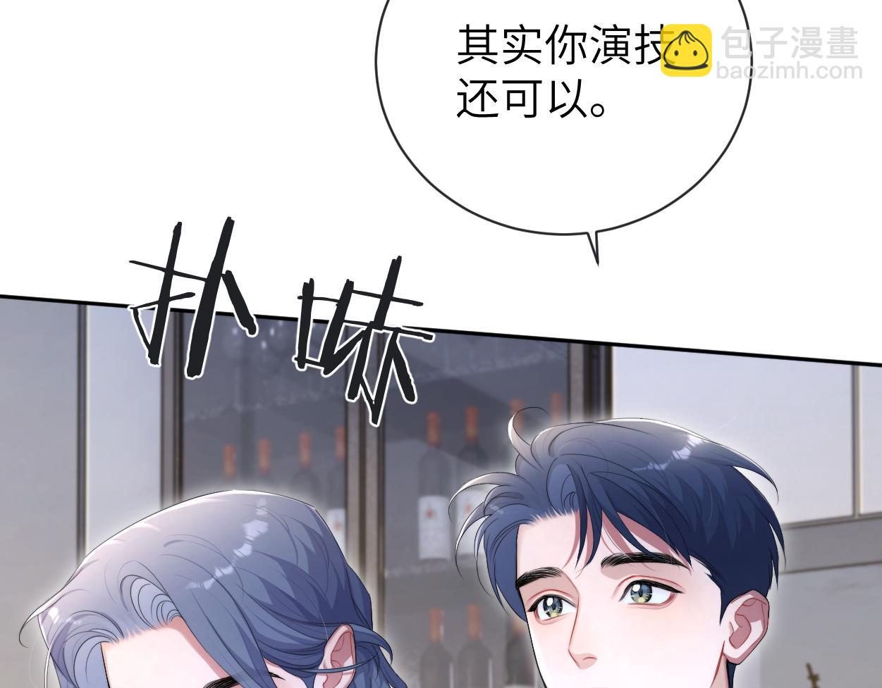第112话 对你，我是真的(1/2)-第115话