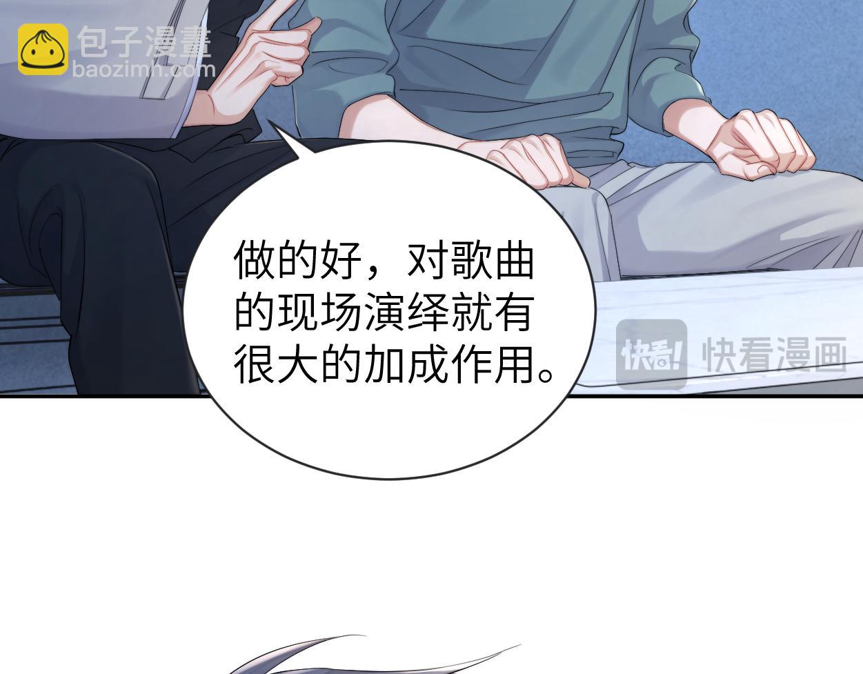 第112话 对你，我是真的(1/2)-第115话
