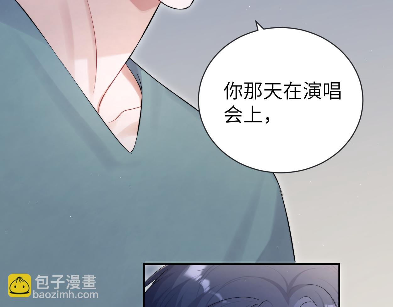 第112话 对你，我是真的(1/2)-第115话