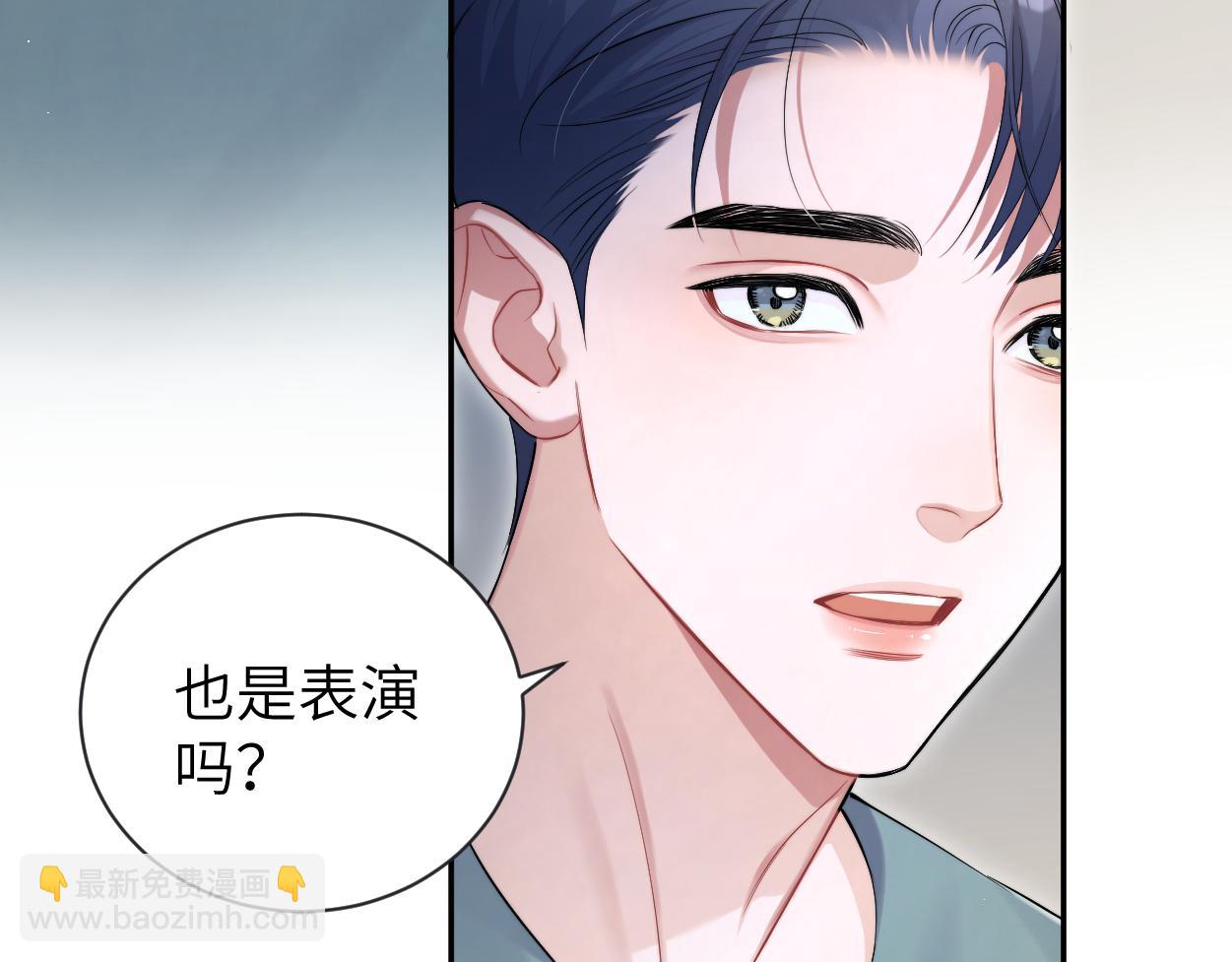 第112话 对你，我是真的(1/2)-第115话