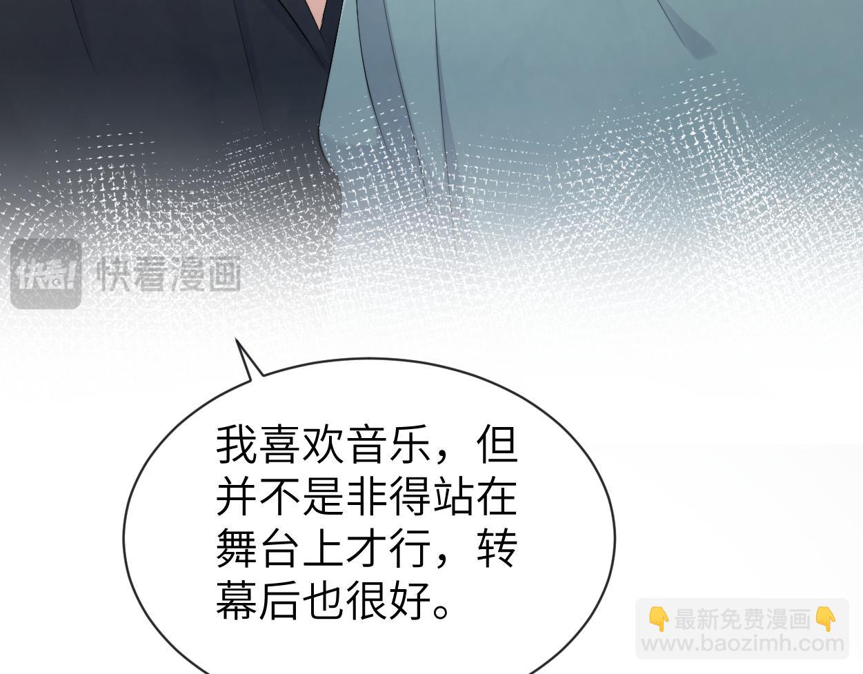 第112话 对你，我是真的(1/2)-第115话