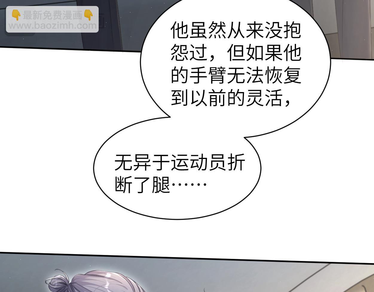 第114话 最好的生活(1/2)-第117话