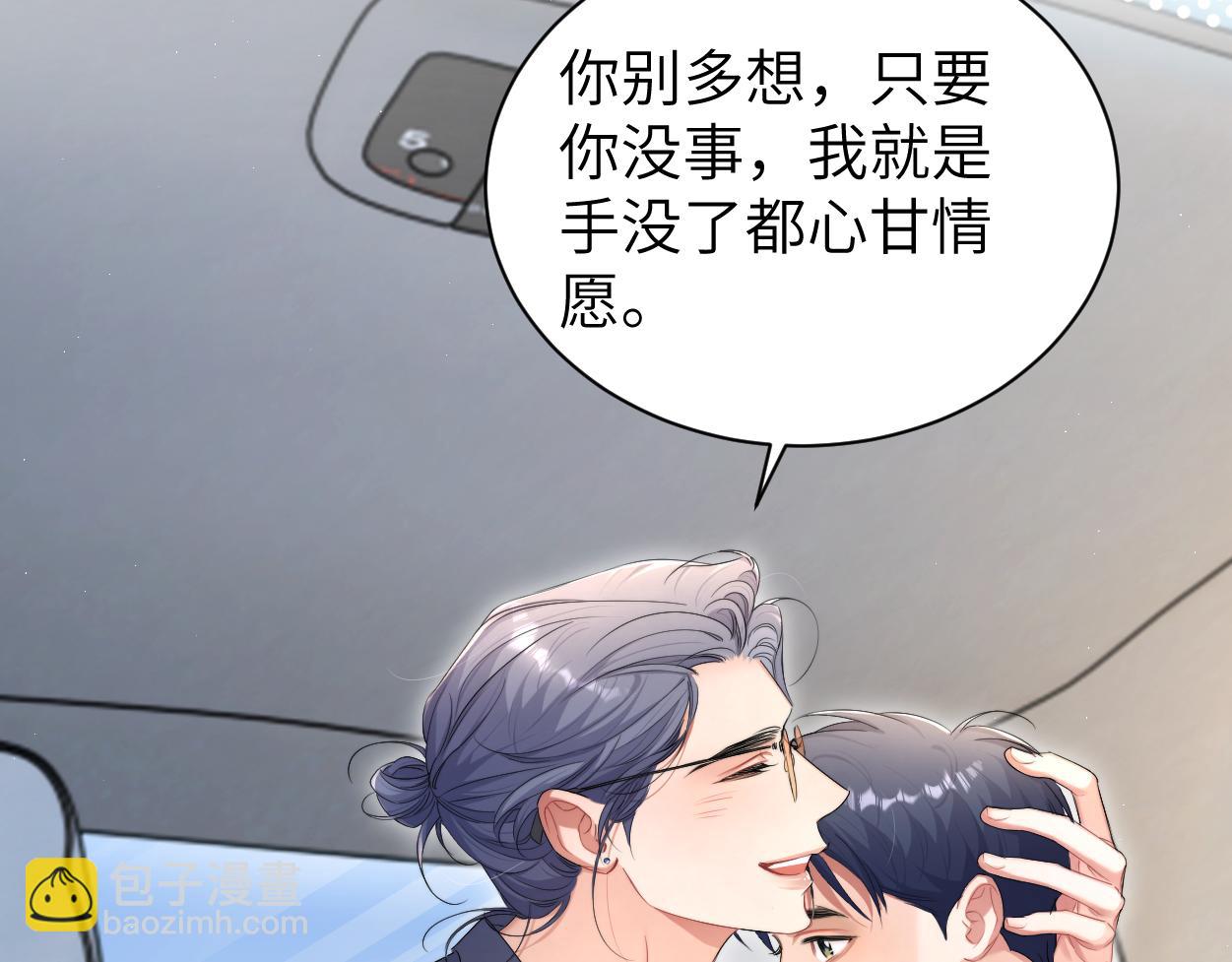 第114话 最好的生活(1/2)-第117话