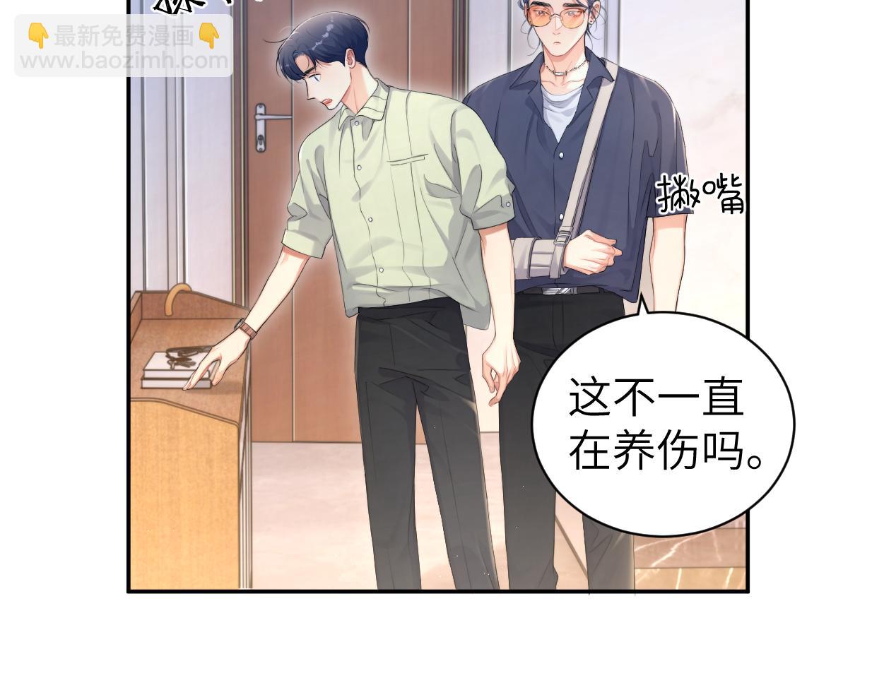 第114话 最好的生活(1/2)-第117话