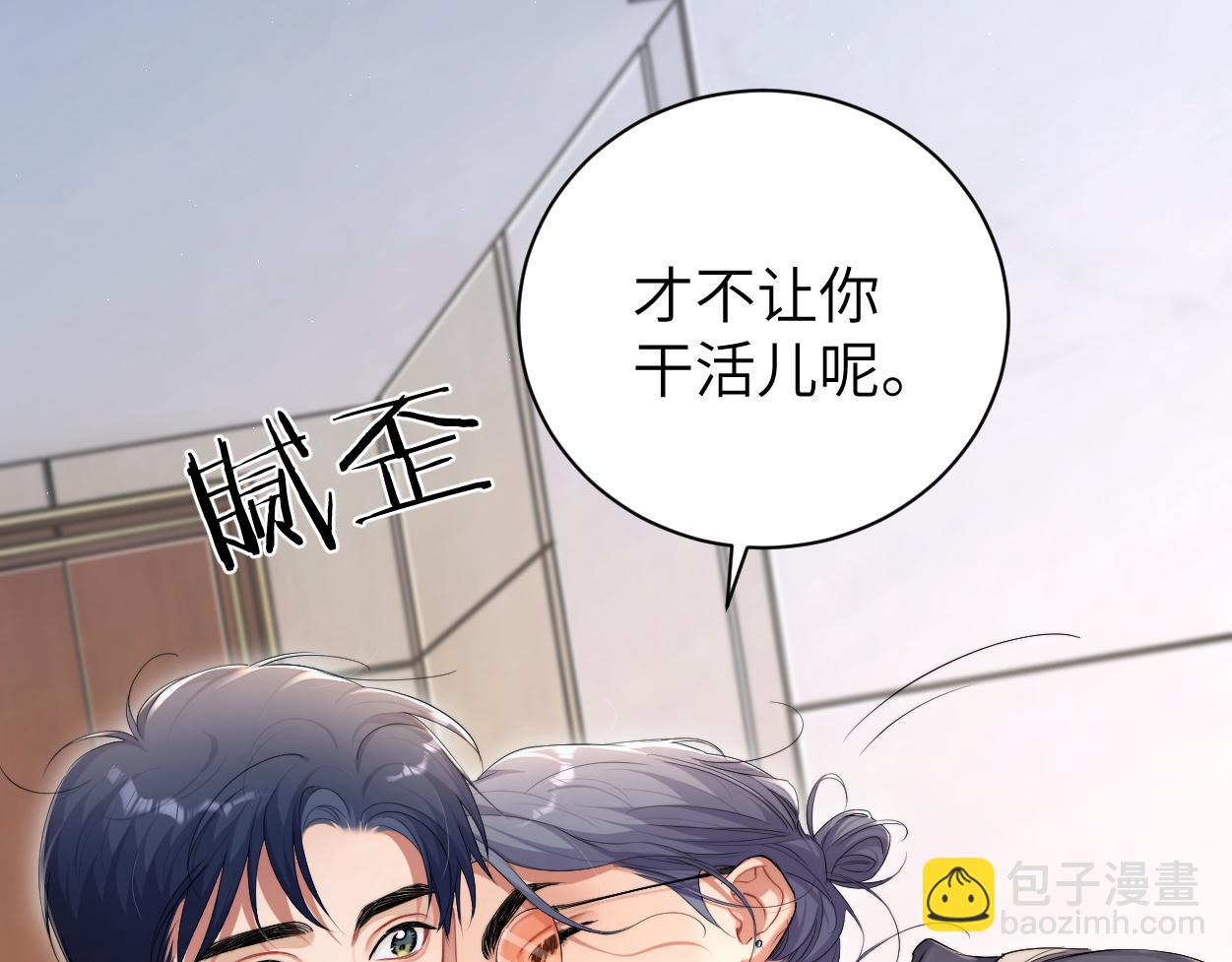 第114话 最好的生活(1/2)-第117话