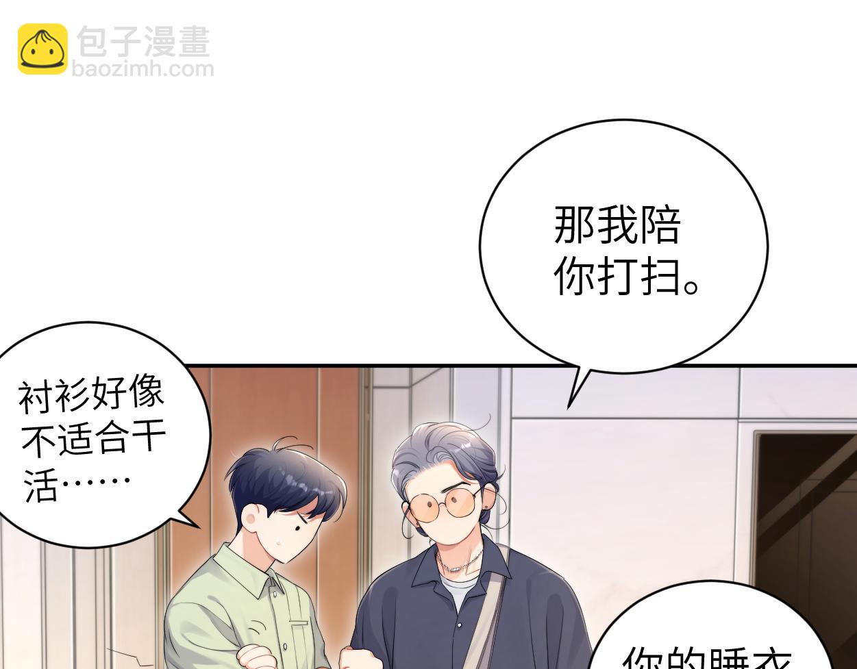 第114话 最好的生活(1/2)-第117话