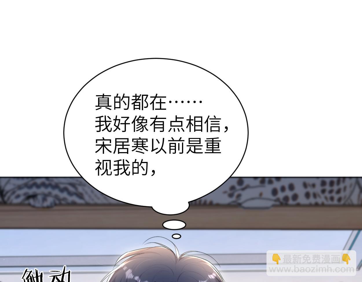 第114话 最好的生活(1/2)-第117话