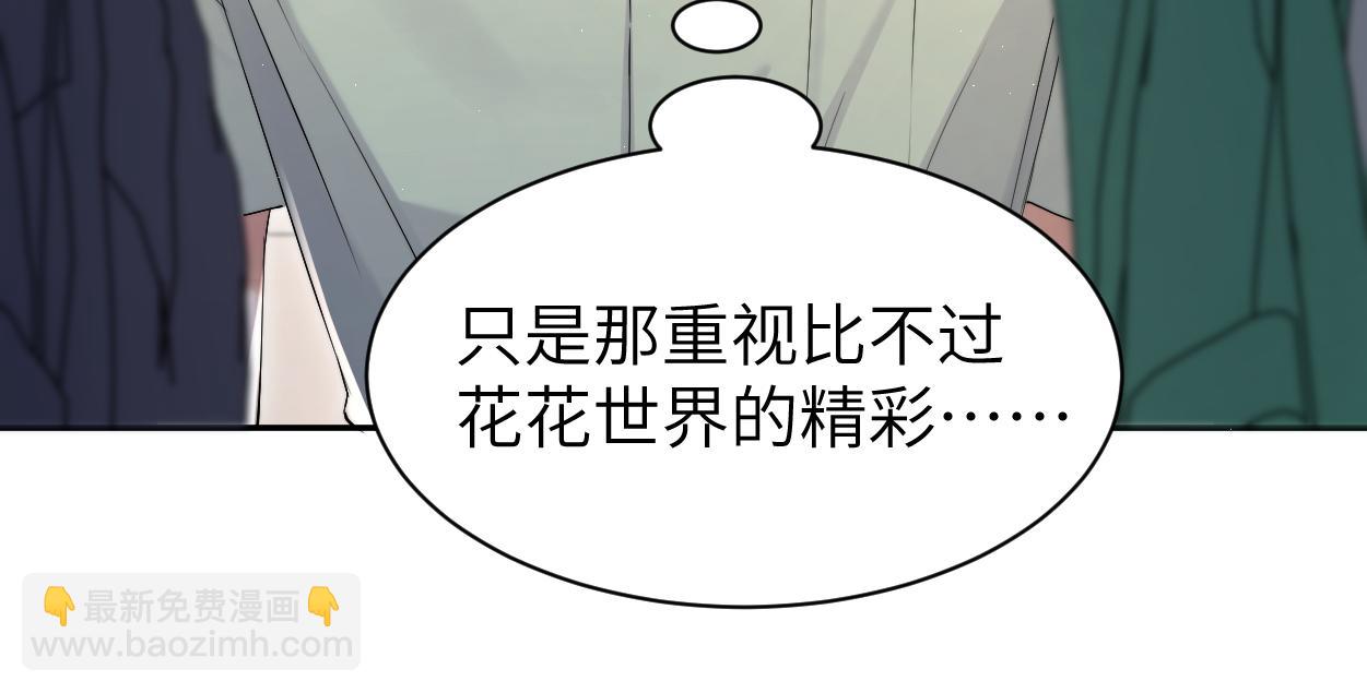 第114话 最好的生活(1/2)-第117话