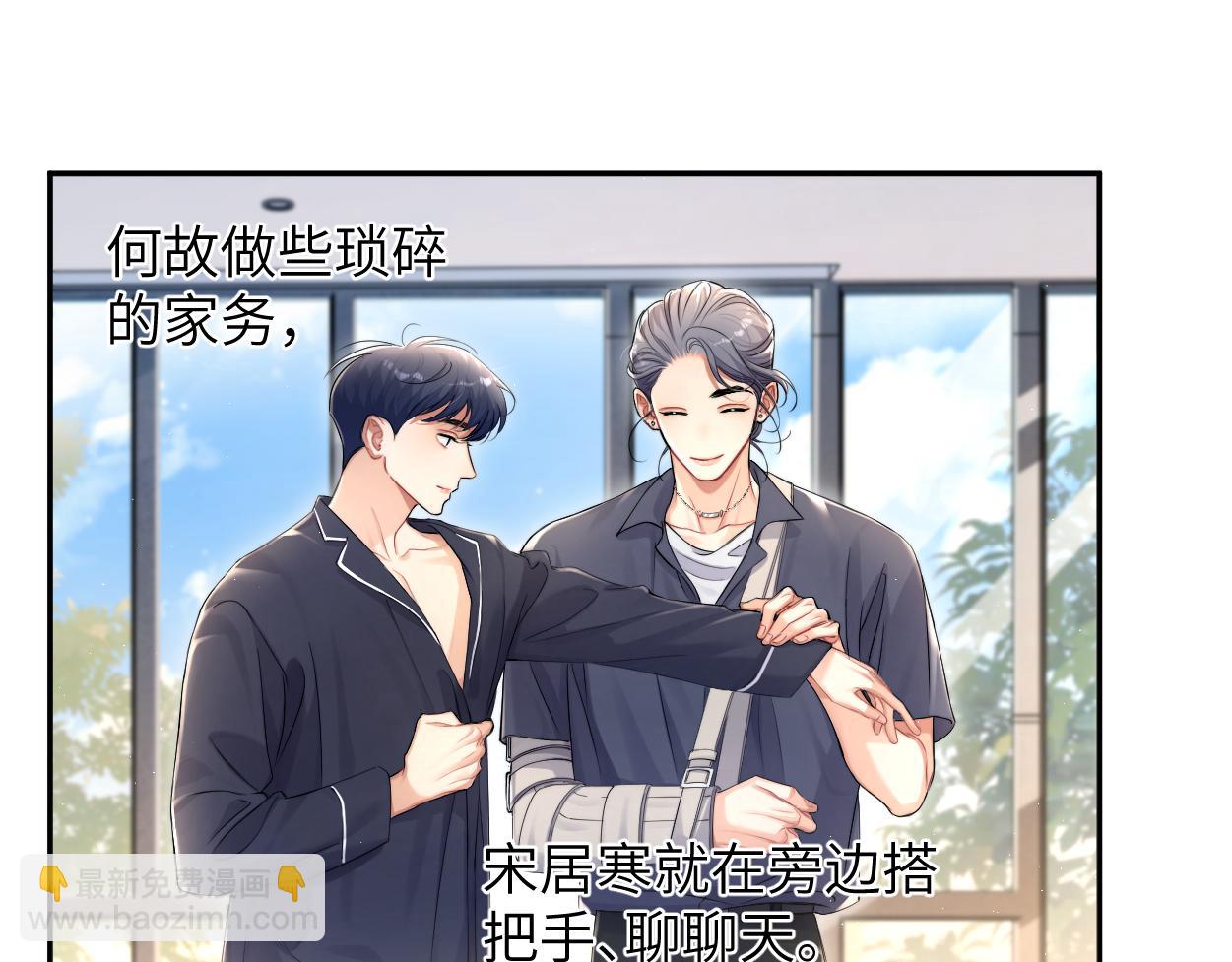 第114话 最好的生活(1/2)-第117话