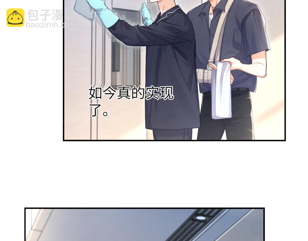 第114话 最好的生活(1/2)-第117话