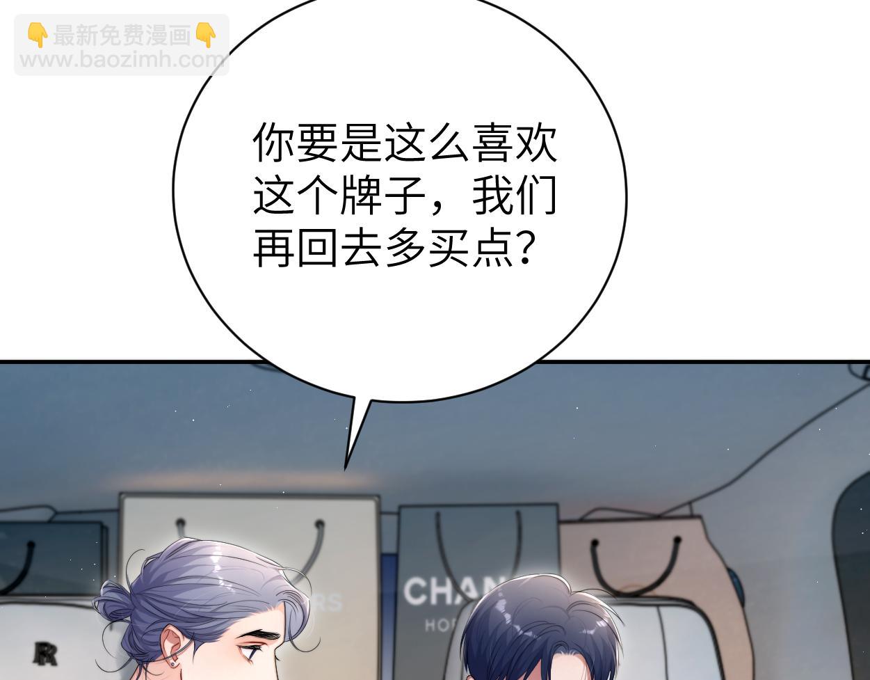 第116话 任性的小孩(1/2)-第119话