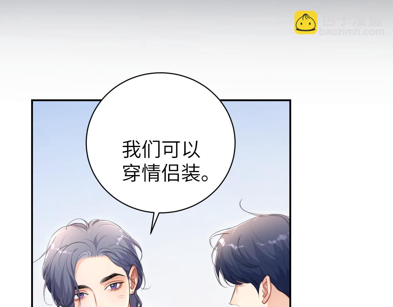 第116话 任性的小孩(1/2)-第119话