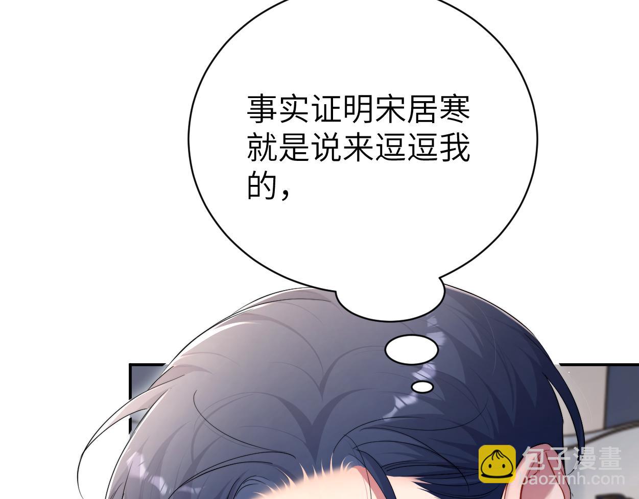 第116话 任性的小孩(1/2)-第119话